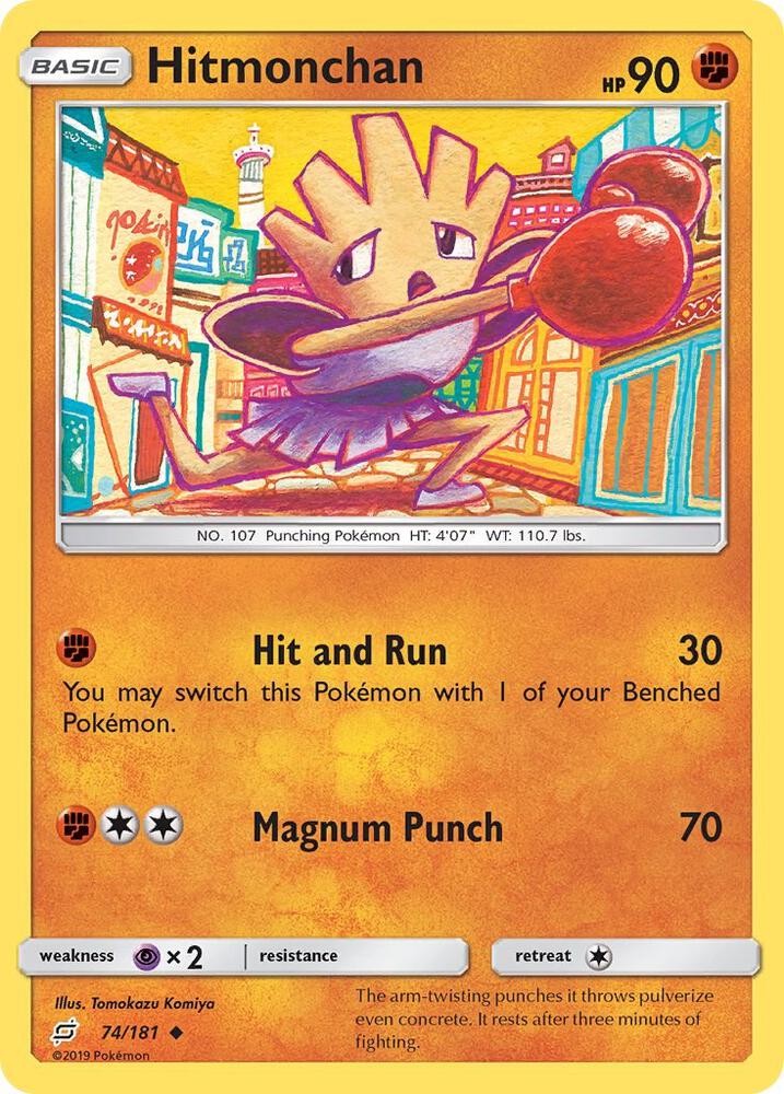 Pokemon - Hitmonchan - SM - Team Up (SM9)