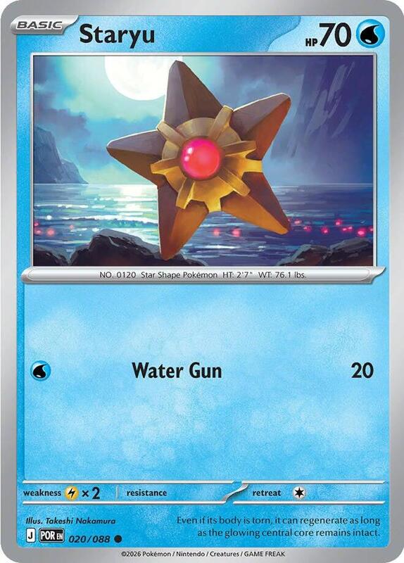 Pokemon - Staryu - ME03: Perfect Order (POR)