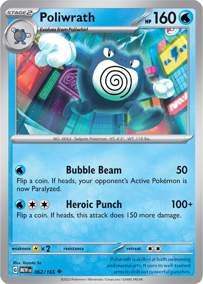 Pokemon - Poliwrath - SV: Scarlet & Violet 151 (MEW)