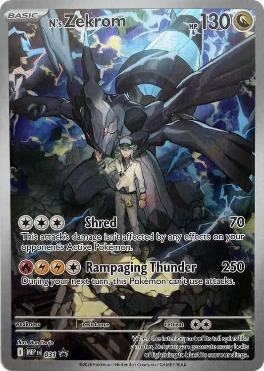 Pokemon - N's Zekrom - 031 - ME: Mega Evolution Promo (MEP)