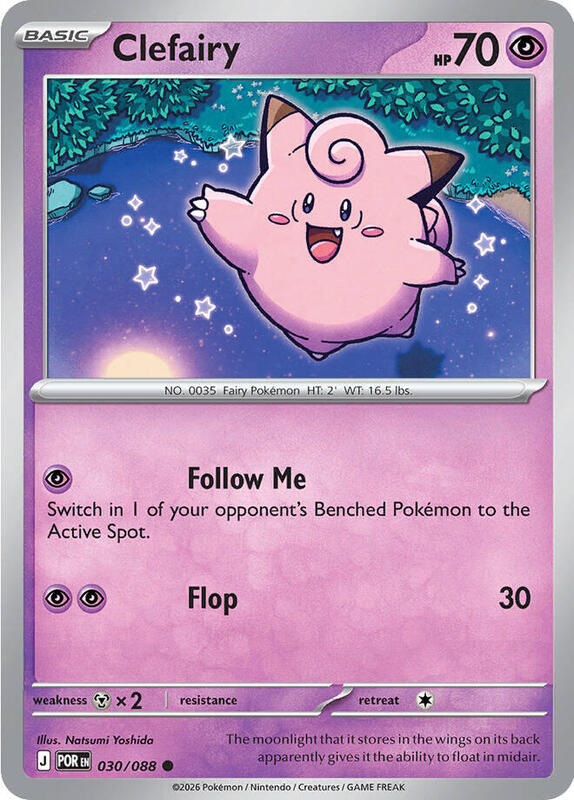 Pokemon - Clefairy - 030/088 - ME03: Perfect Order (POR)