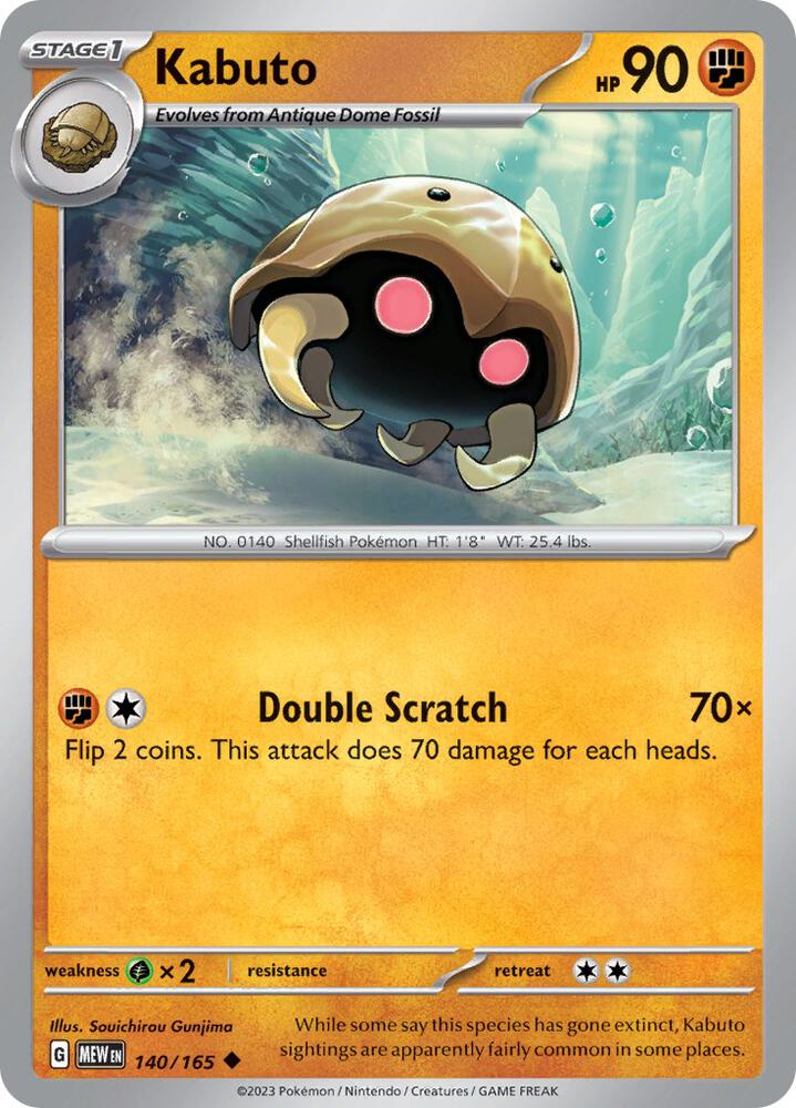 Pokemon - Kabuto - SV: Scarlet & Violet 151 (MEW)