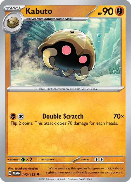 Pokemon - Kabuto - SV: Scarlet & Violet 151 (MEW)