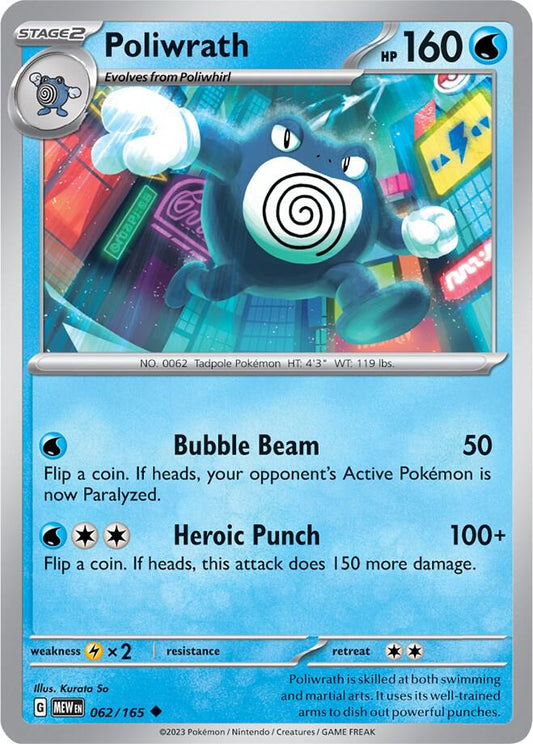 Pokemon - Poliwrath - SV: Scarlet & Violet 151 (MEW)