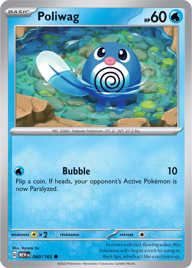 Pokemon - Poliwag - SV: Scarlet & Violet 151 (MEW)