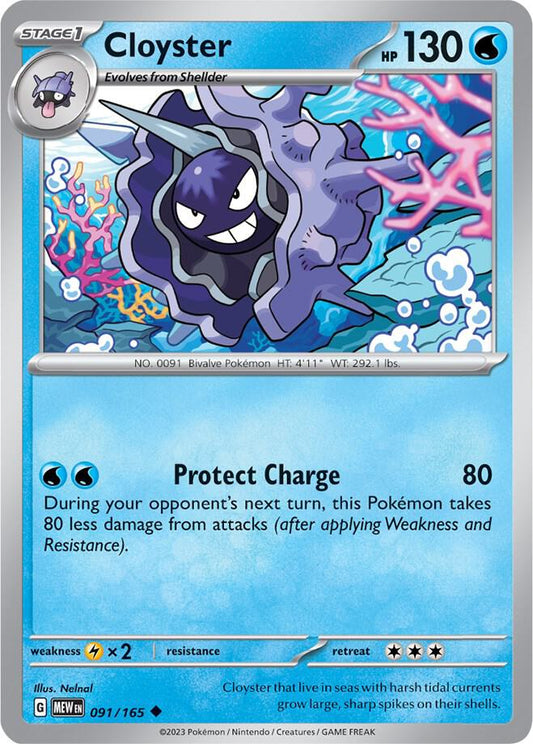 Pokemon - Cloyster - SV: Scarlet & Violet 151 (MEW)