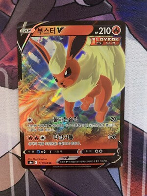 Pokemon - Flareon V 011/069 RR S6a Eevee Heroes Ultra Rare Korean
